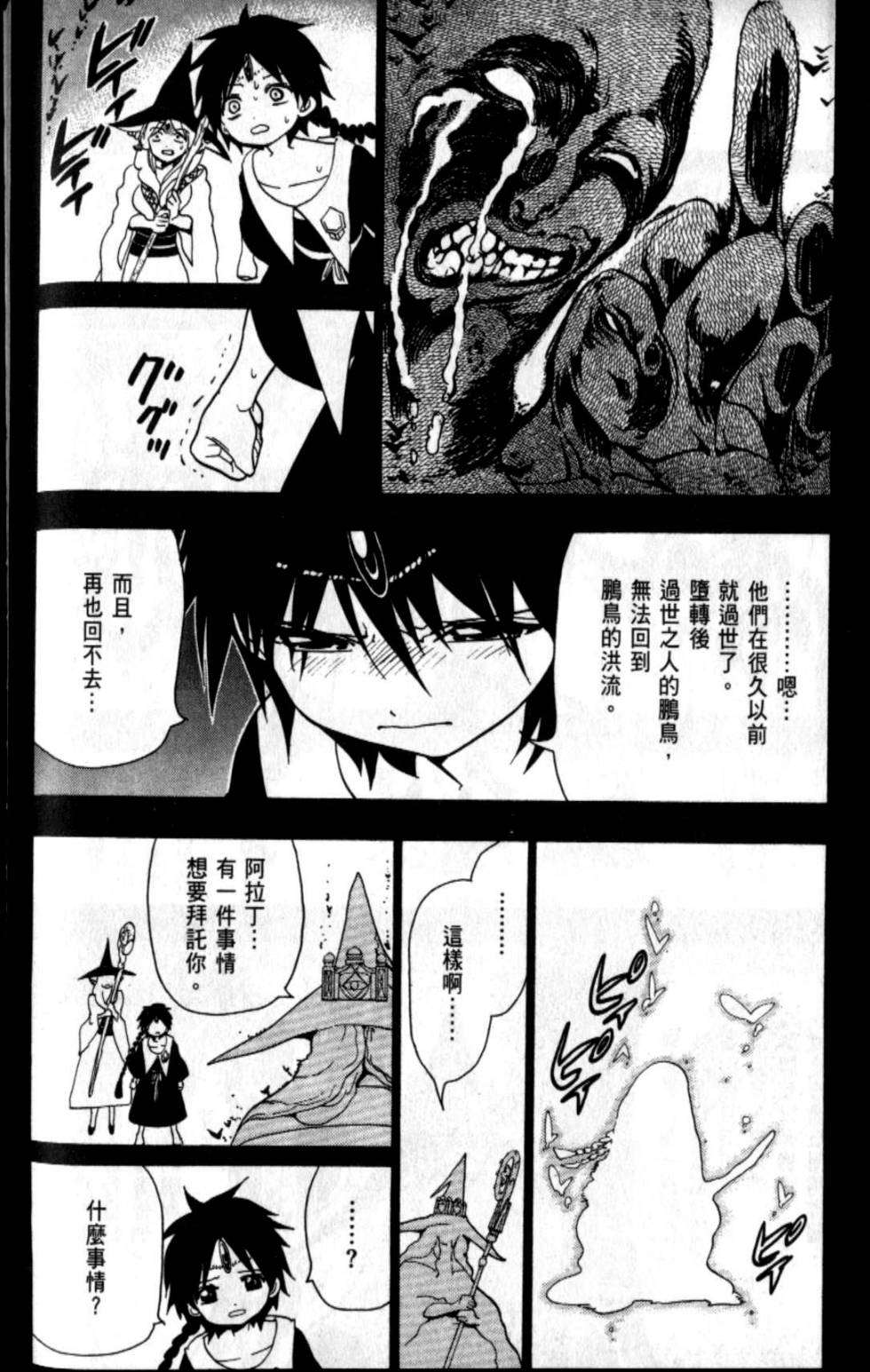 第154页