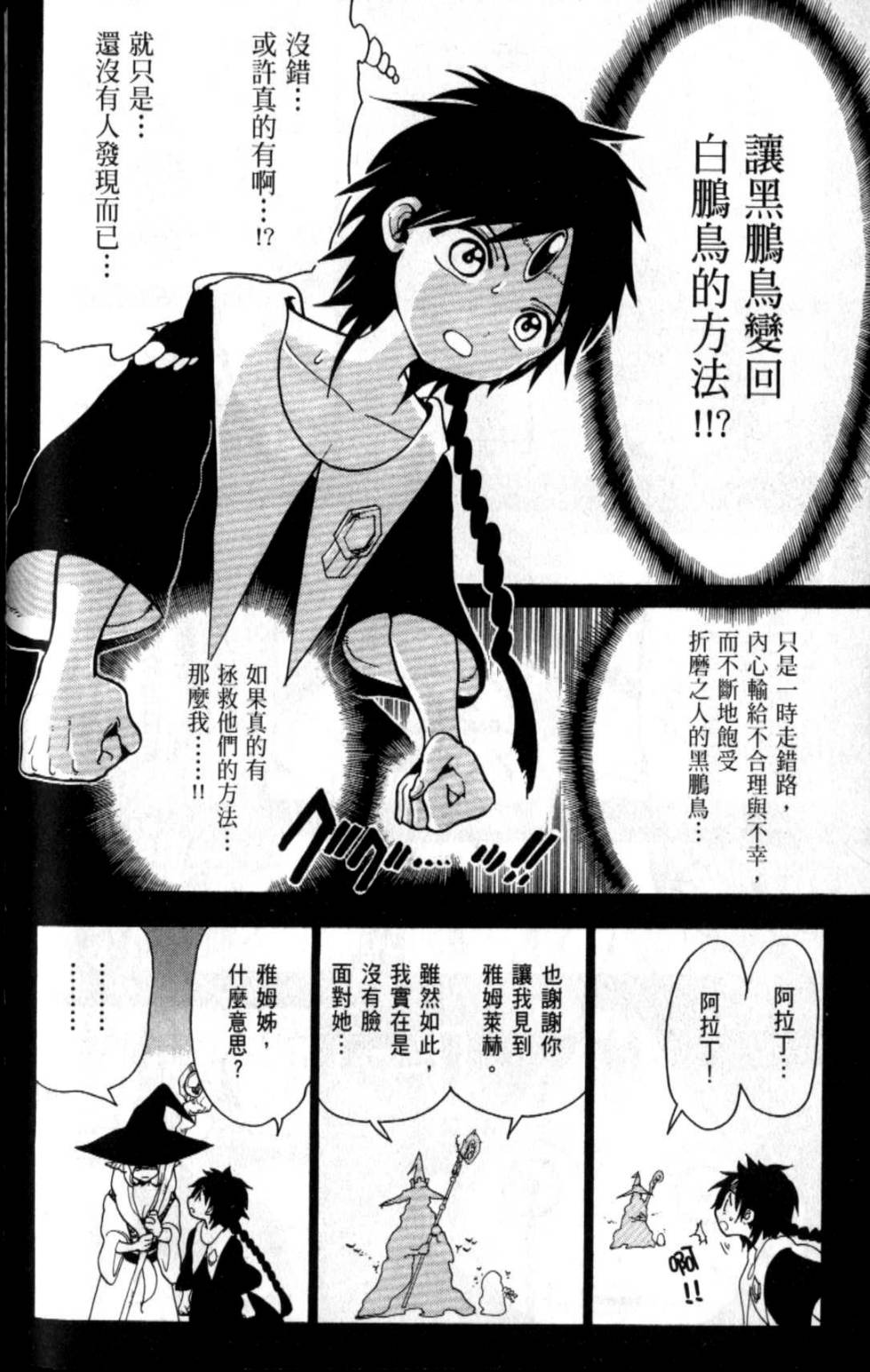 第156页