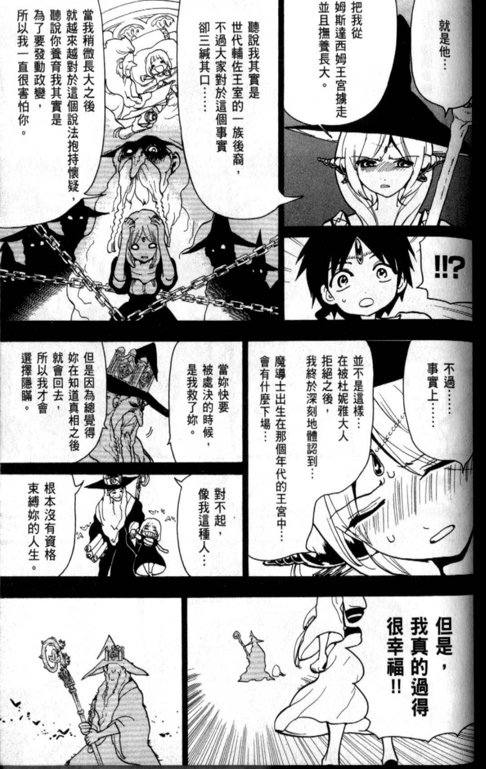 第157页