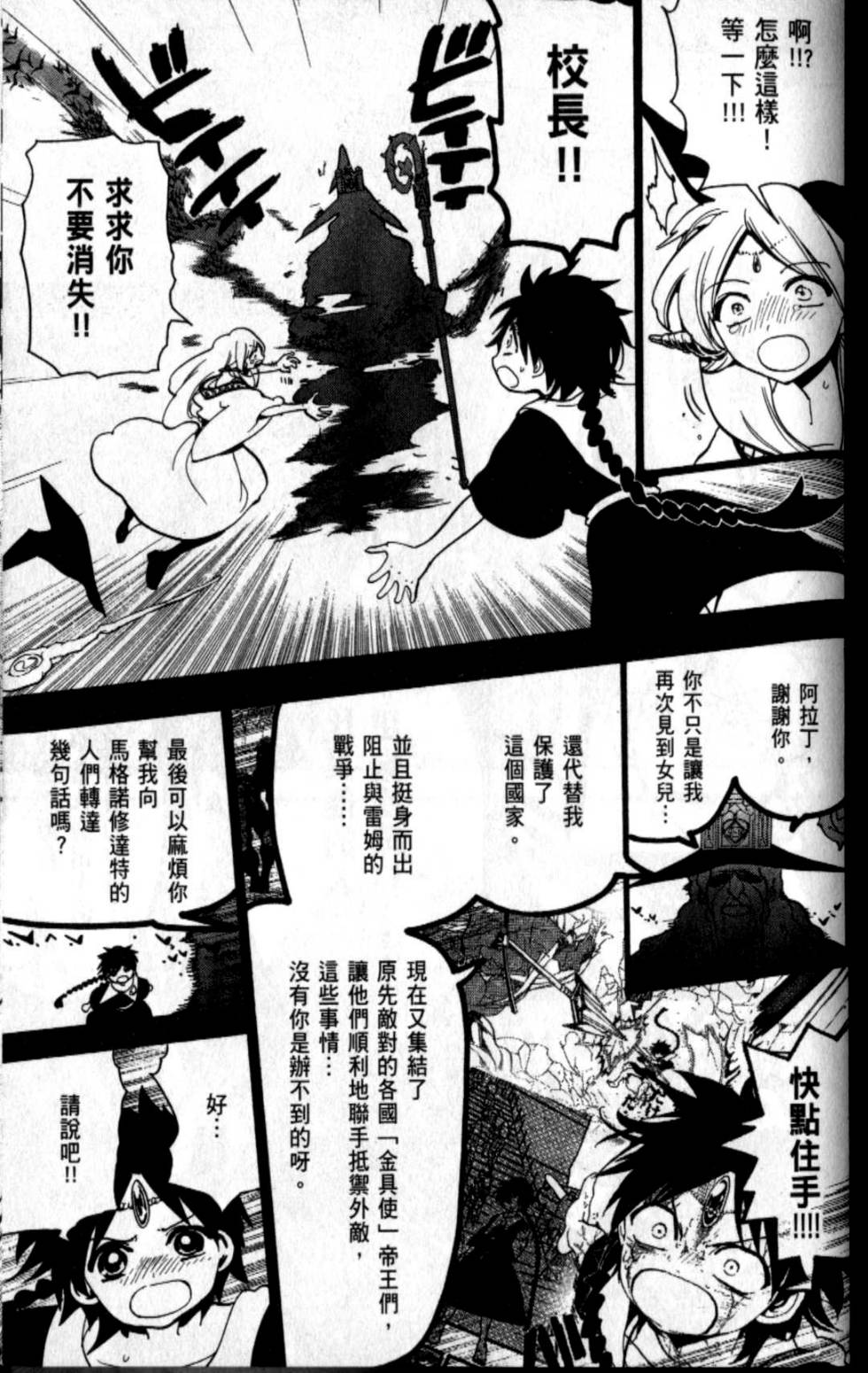 第159页