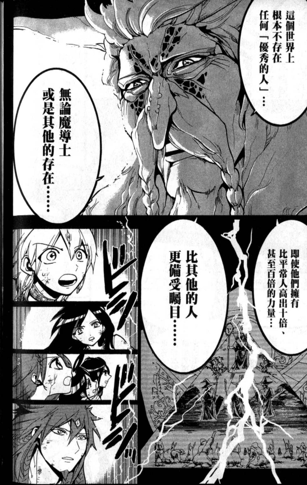 第160页
