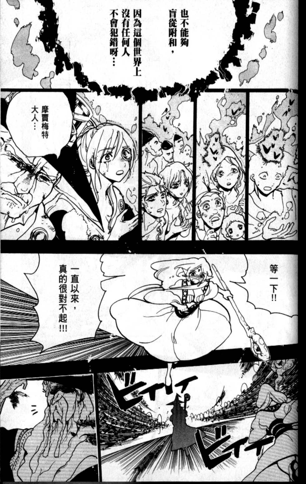 第163页