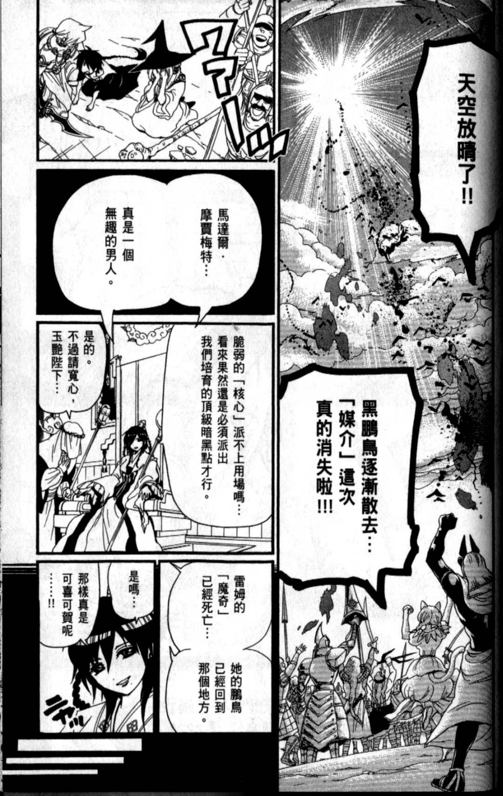 第165页