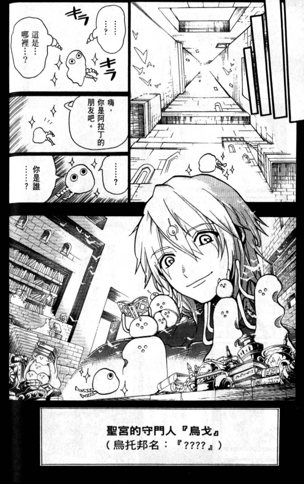 第166页