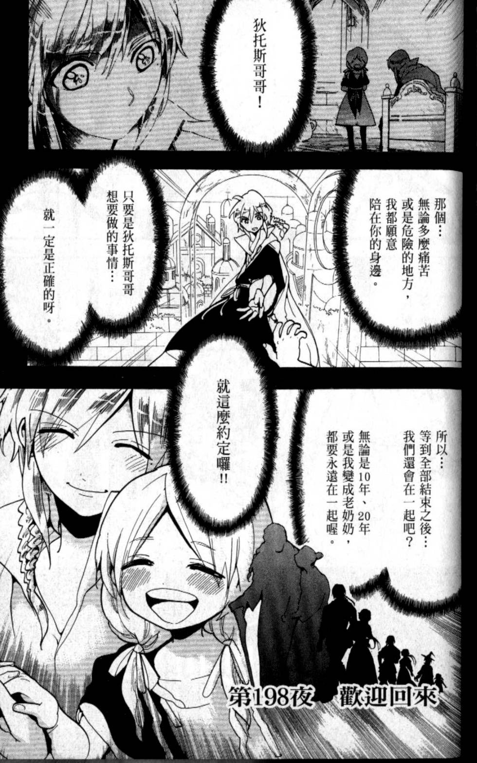 第167页