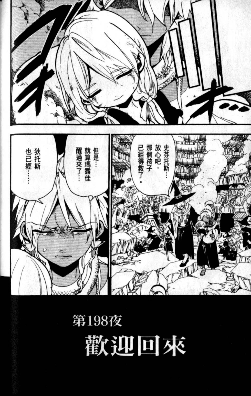 第168页