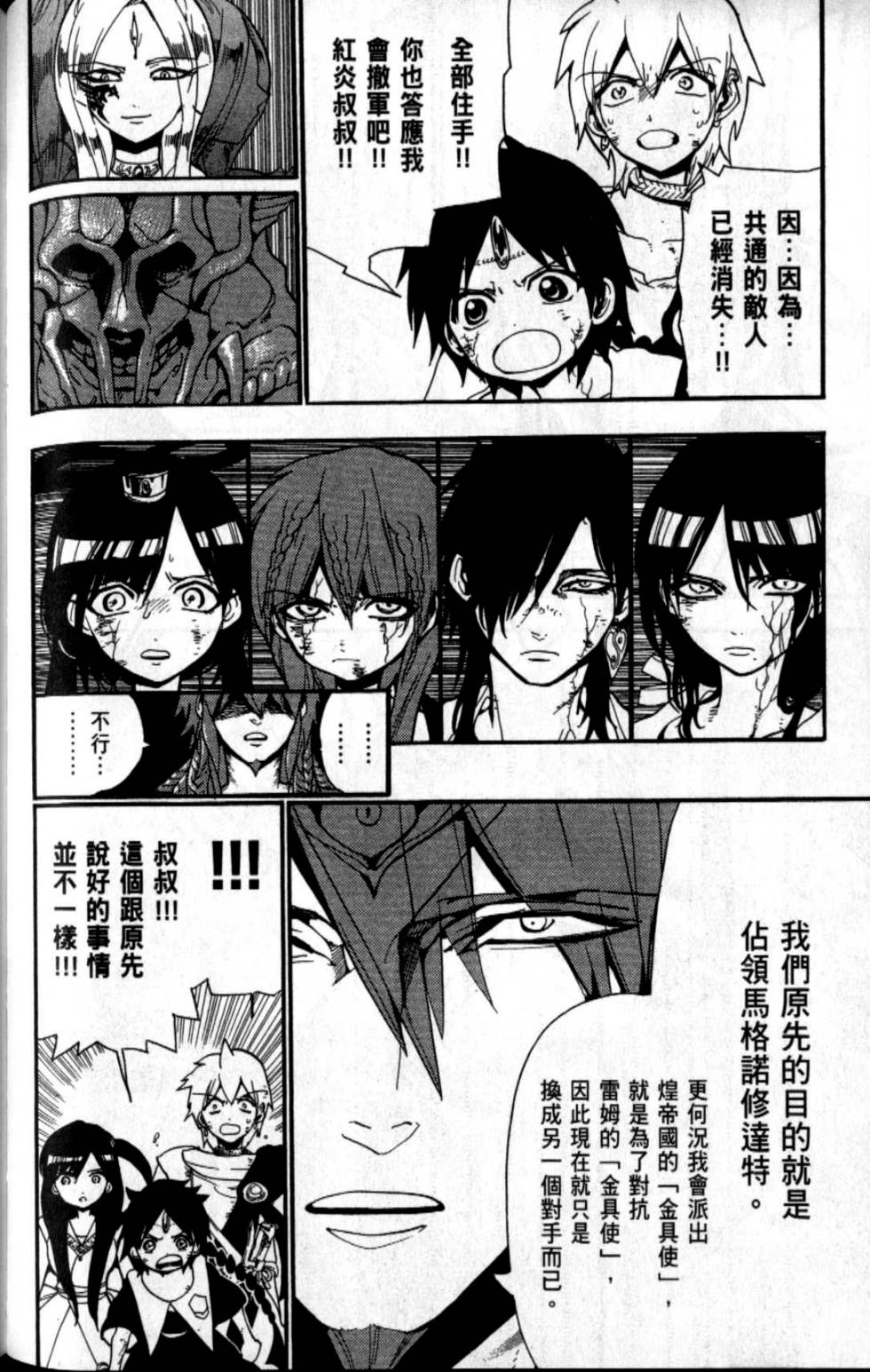 第170页