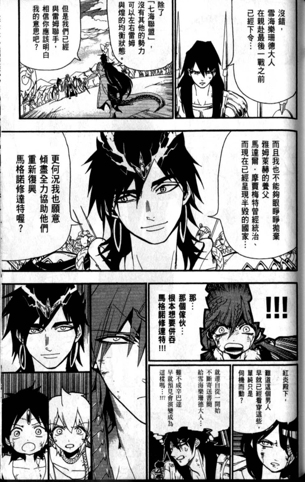 第173页