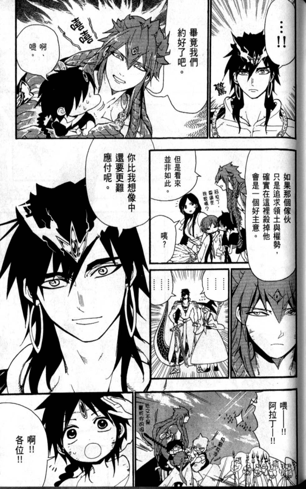 第175页