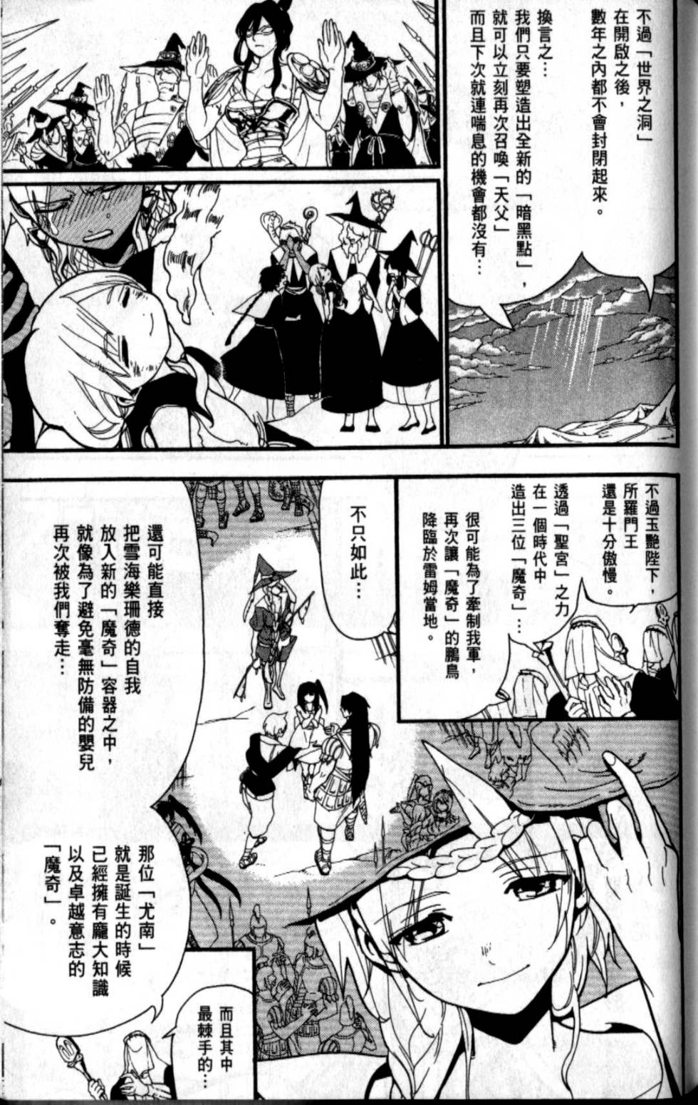 第177页