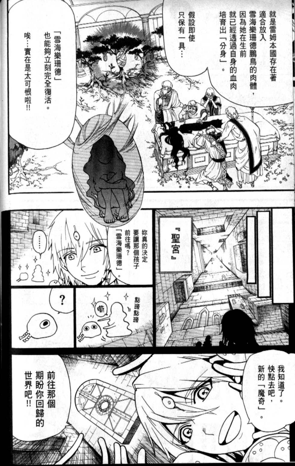 第178页