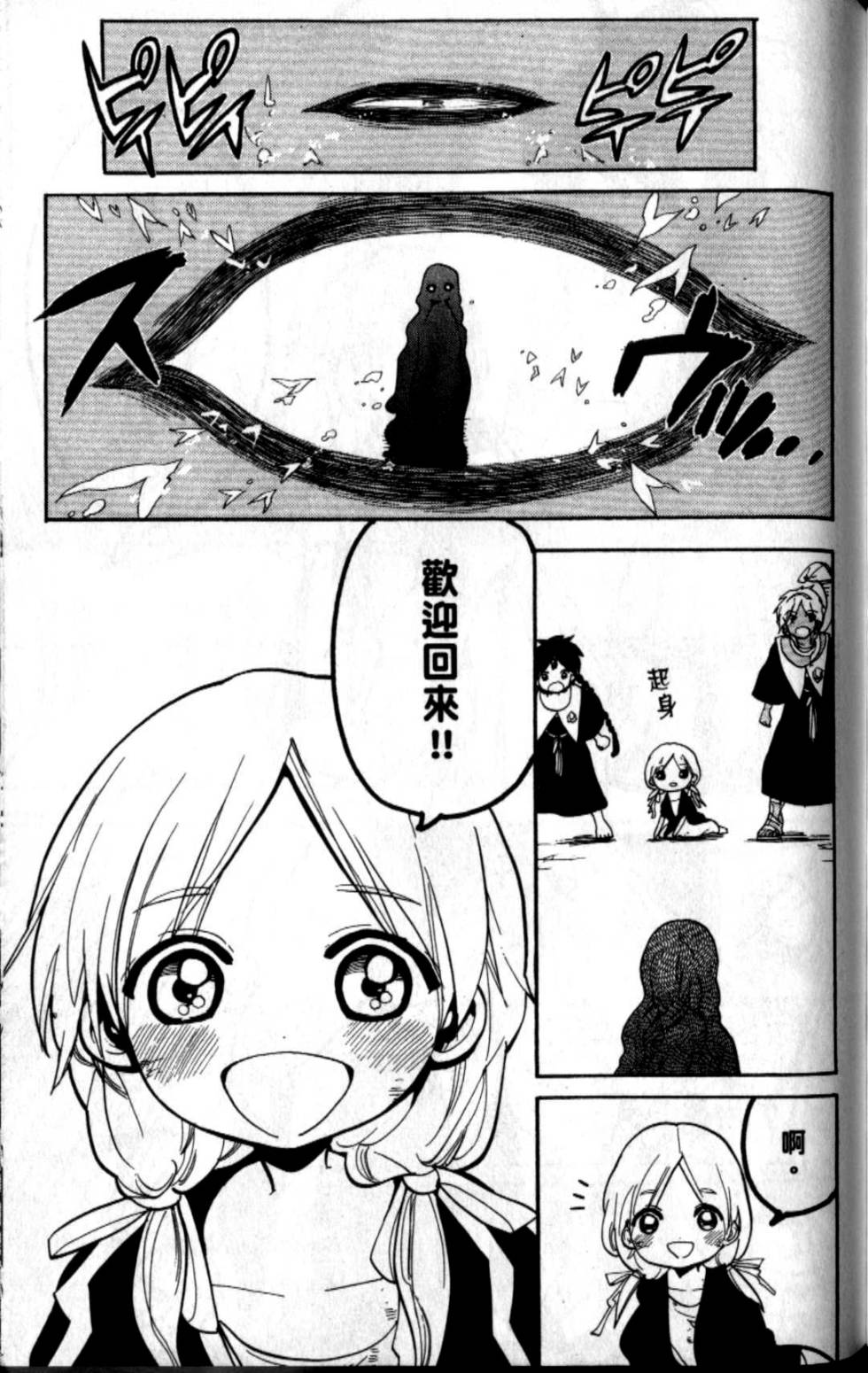 第181页