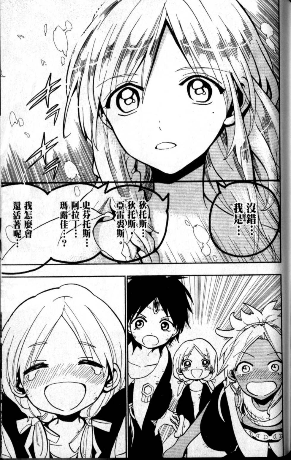 第183页