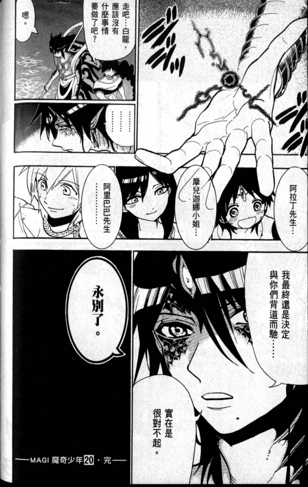 第186页