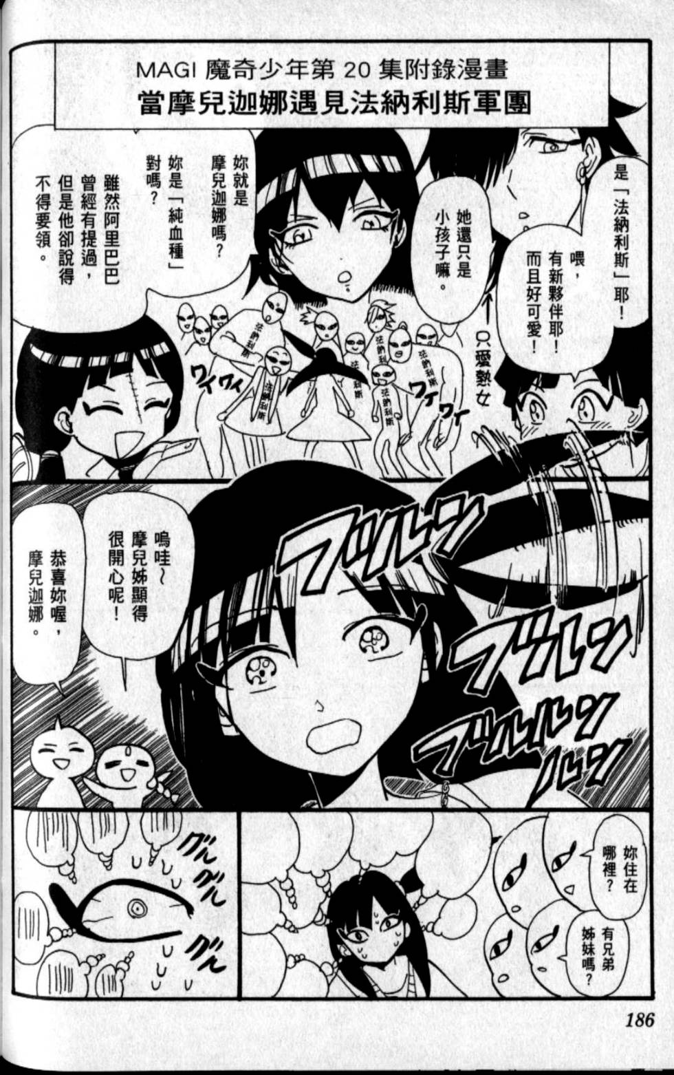 第188页