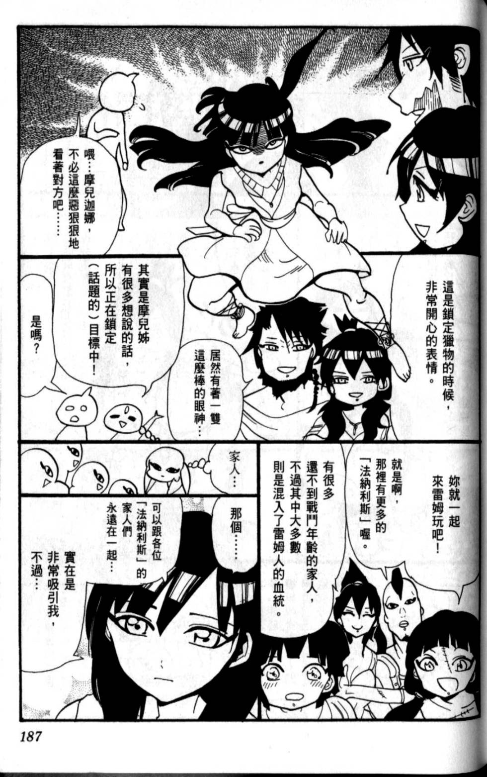 第189页