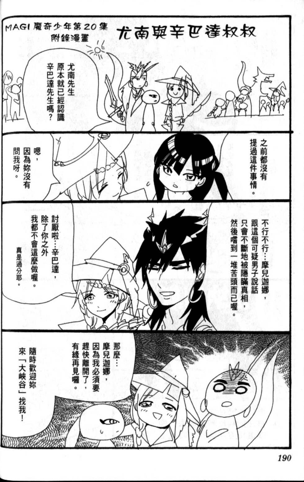 第192页