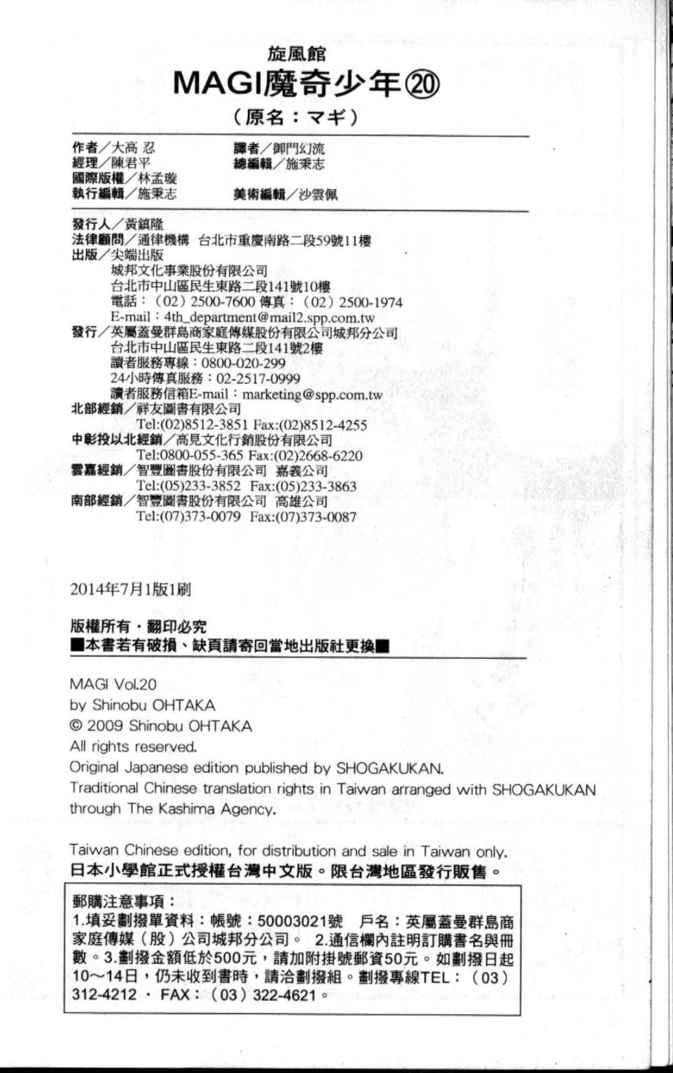 第194页