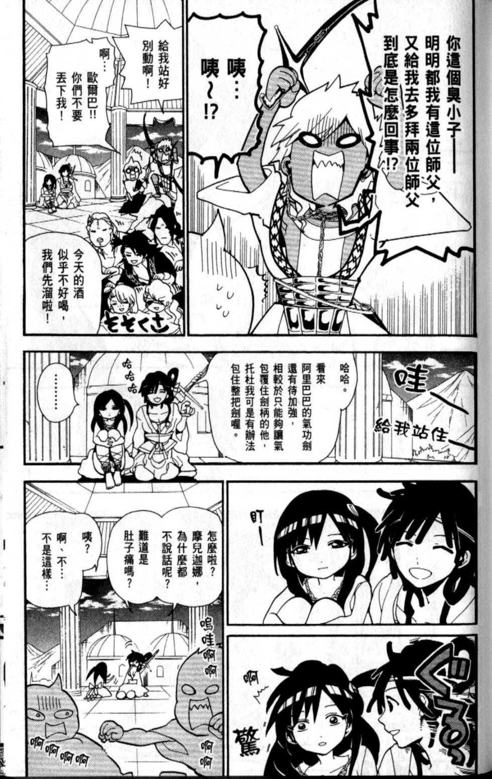 第46页