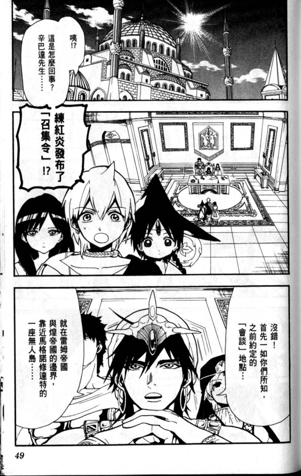第48页