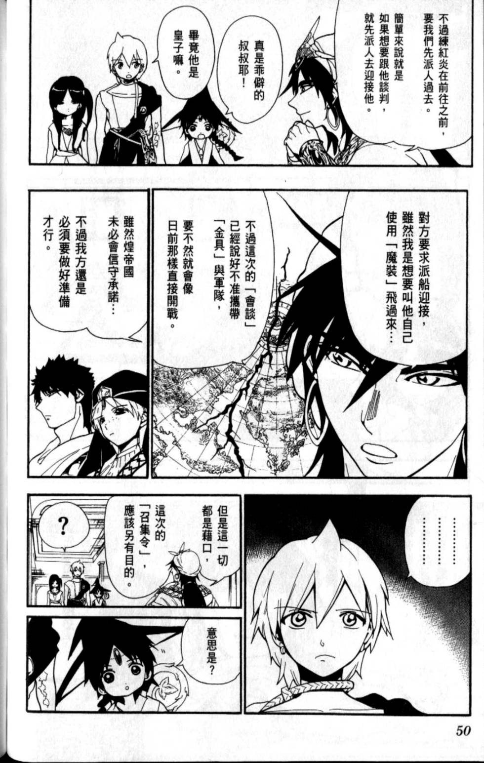第49页