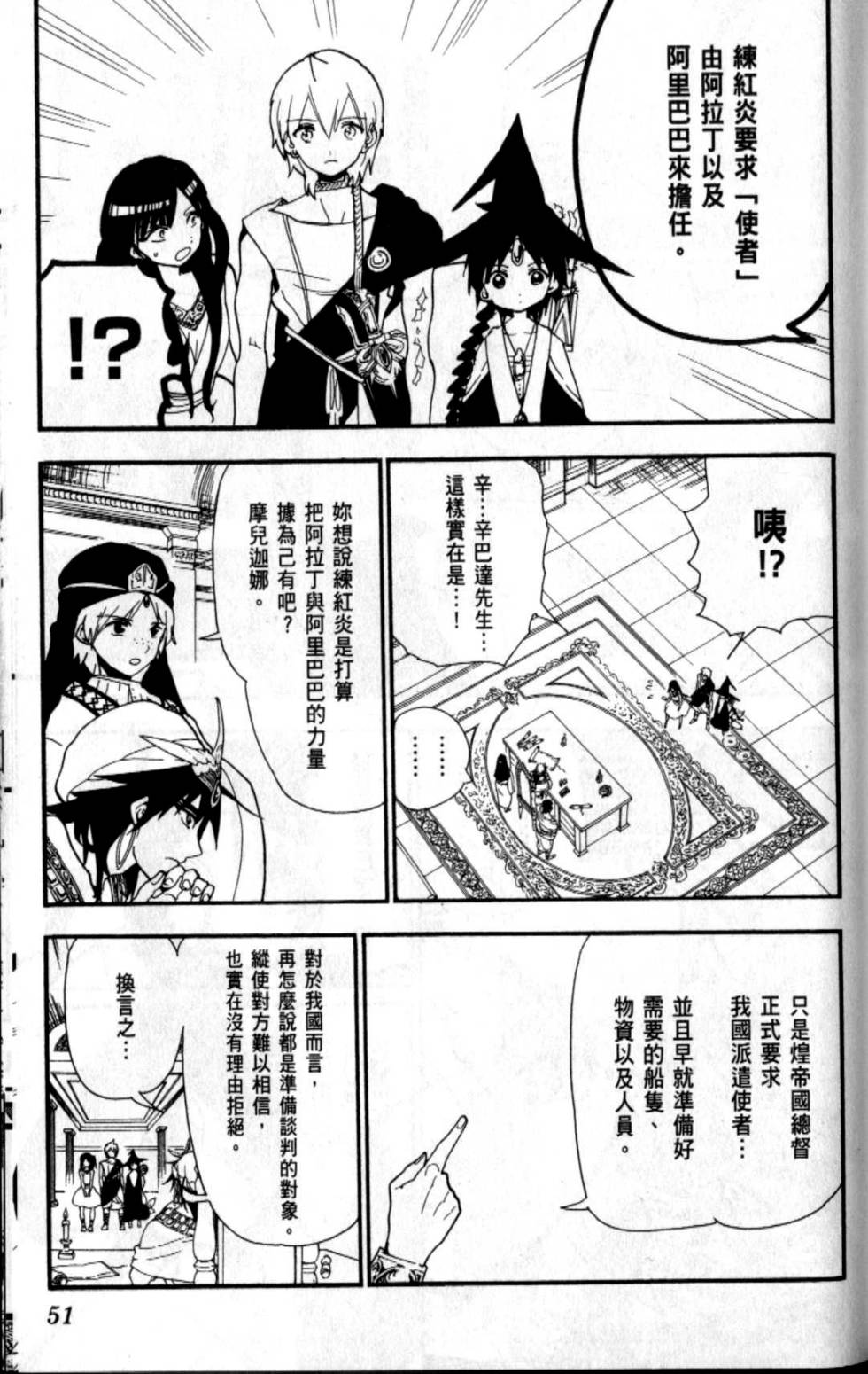 第50页