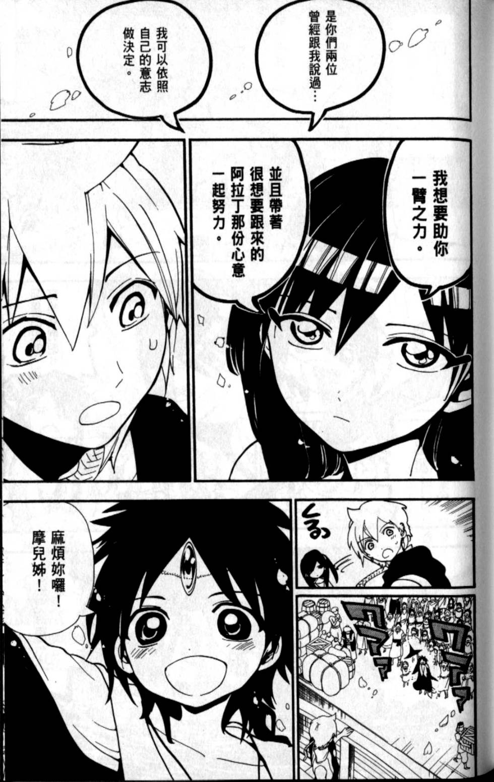 第56页