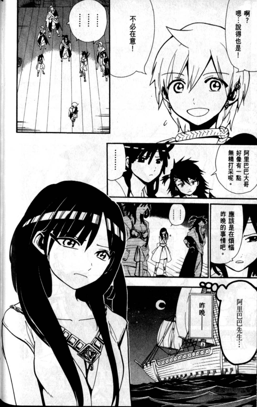 第59页
