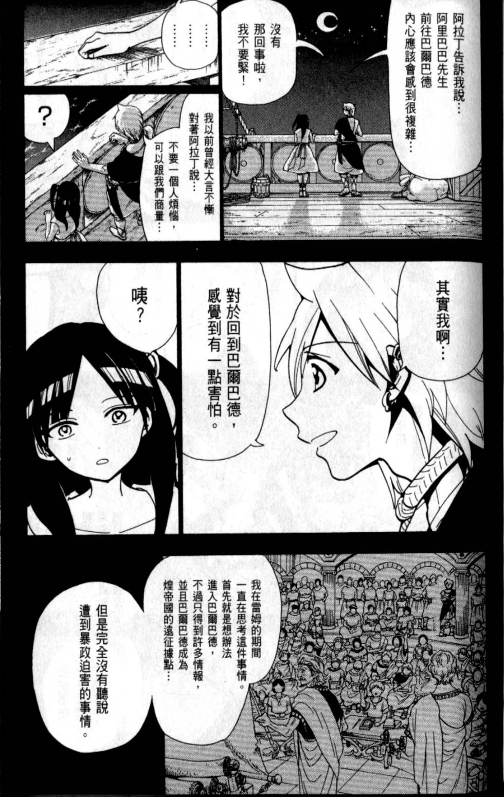 第60页