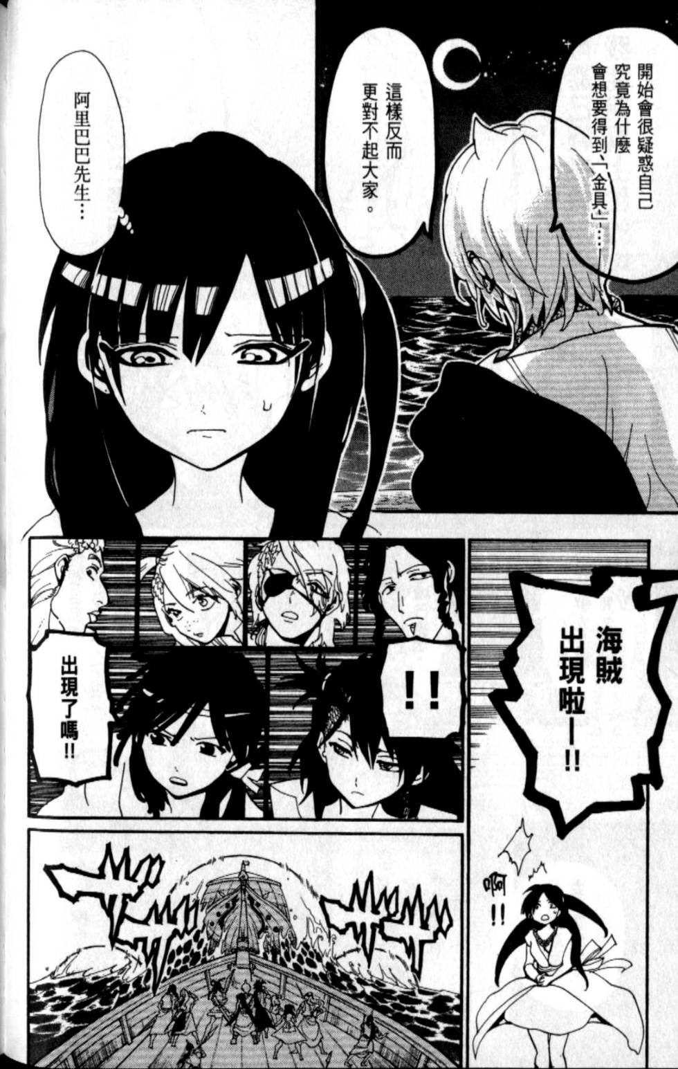第63页