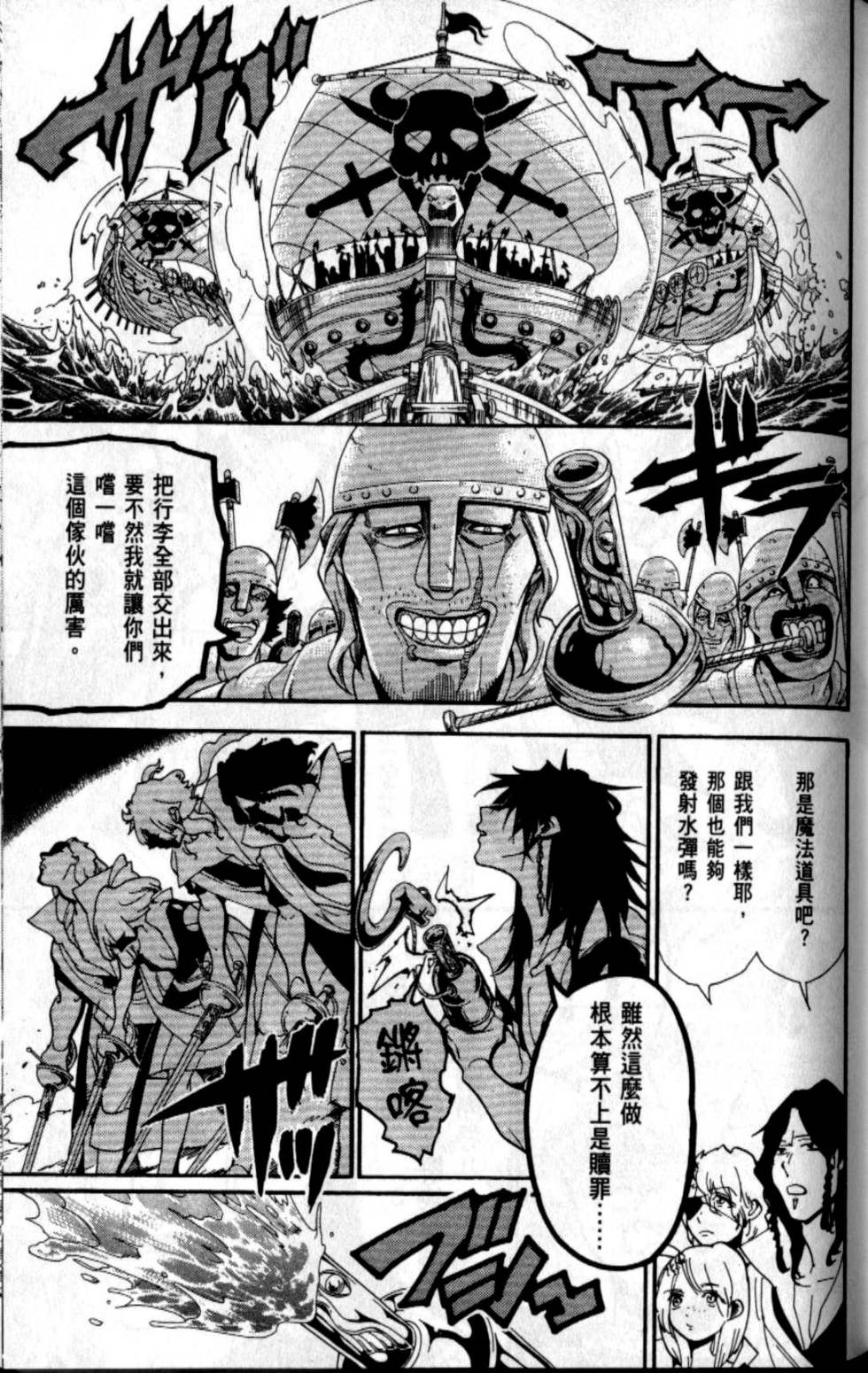 第64页
