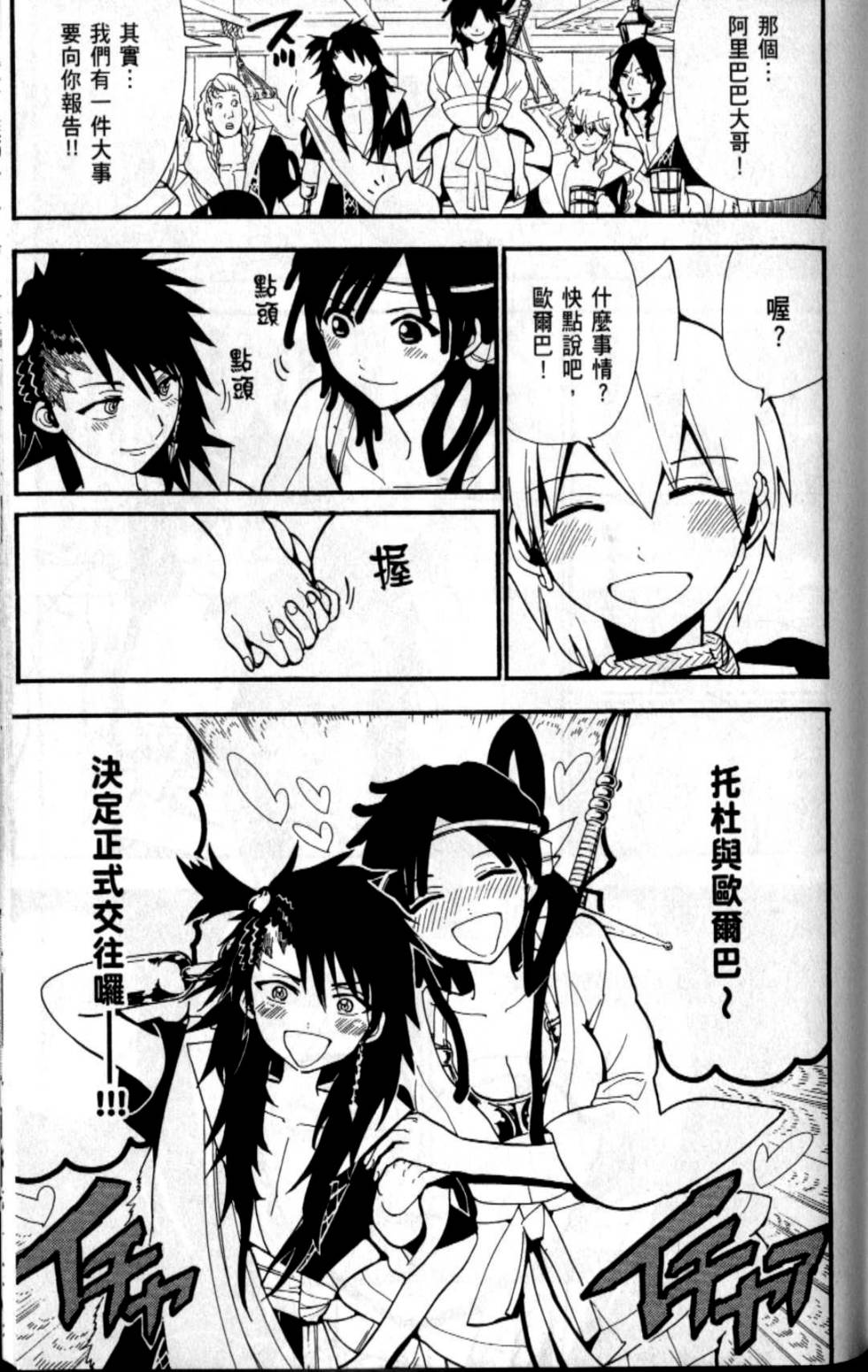 第74页