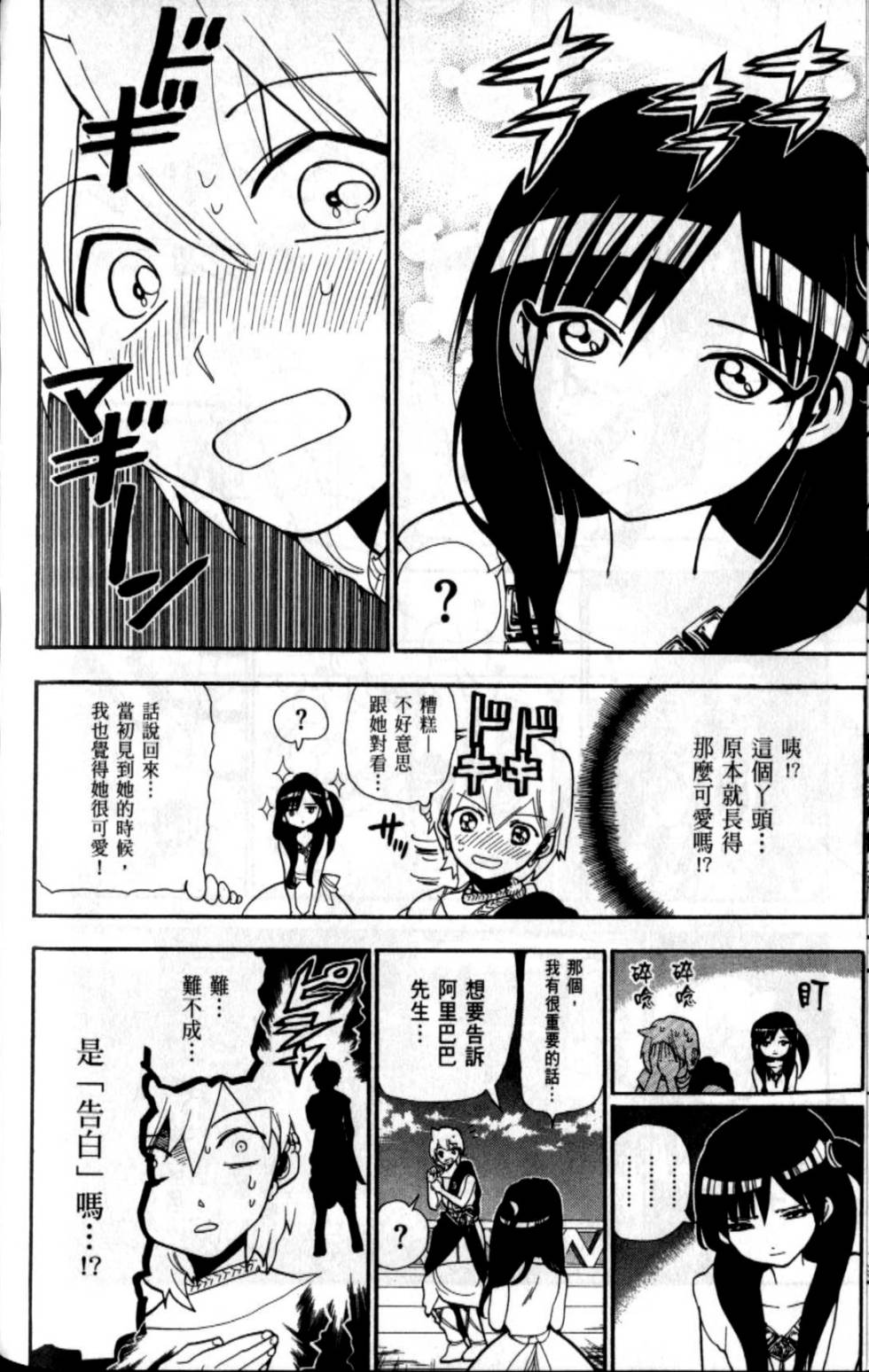 第87页