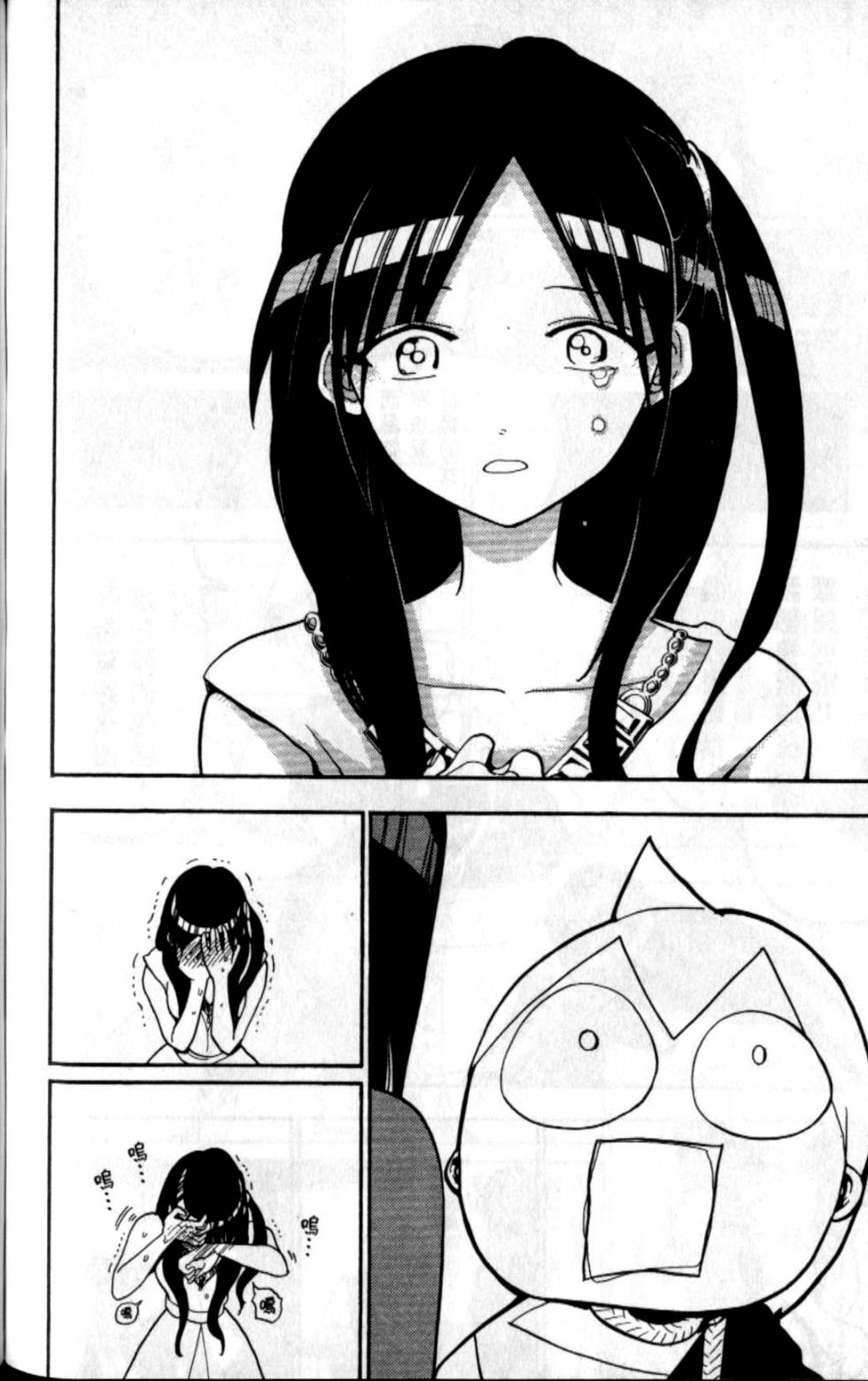 第91页