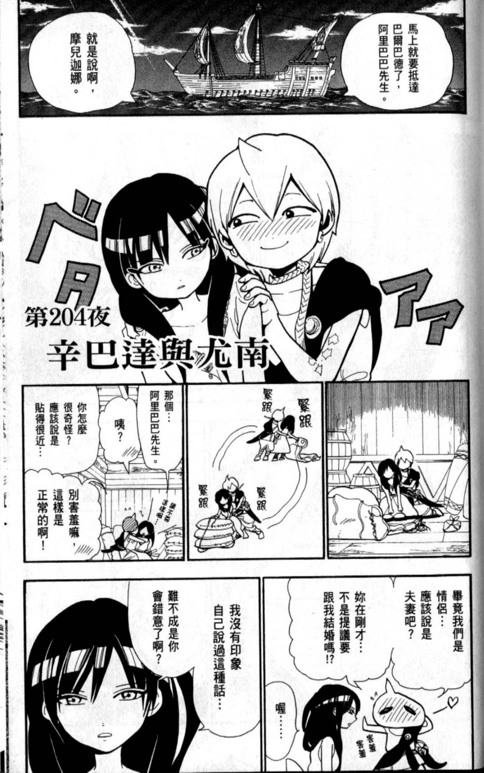 第94页