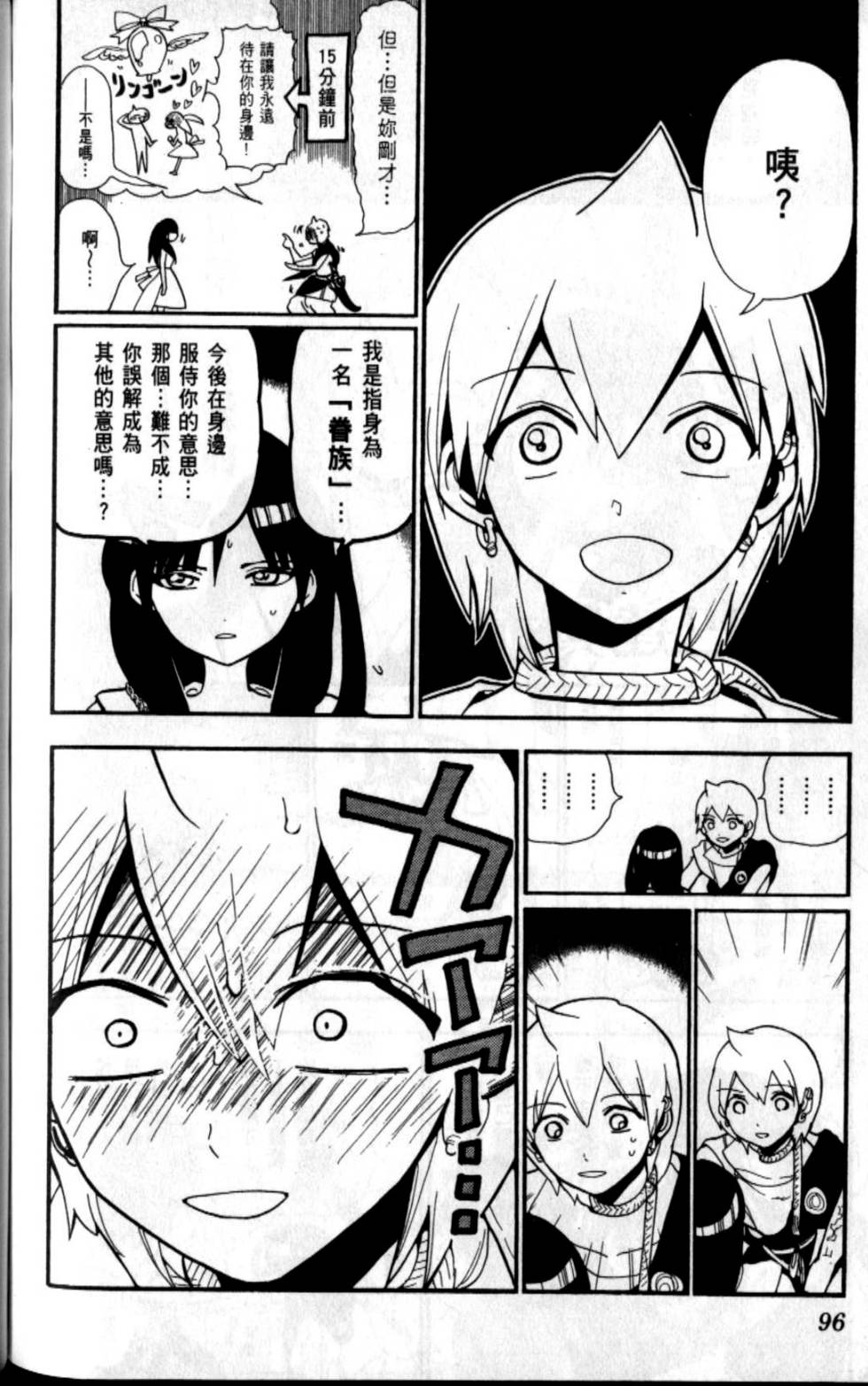 第95页