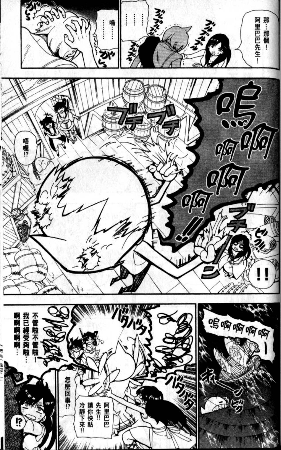 第96页