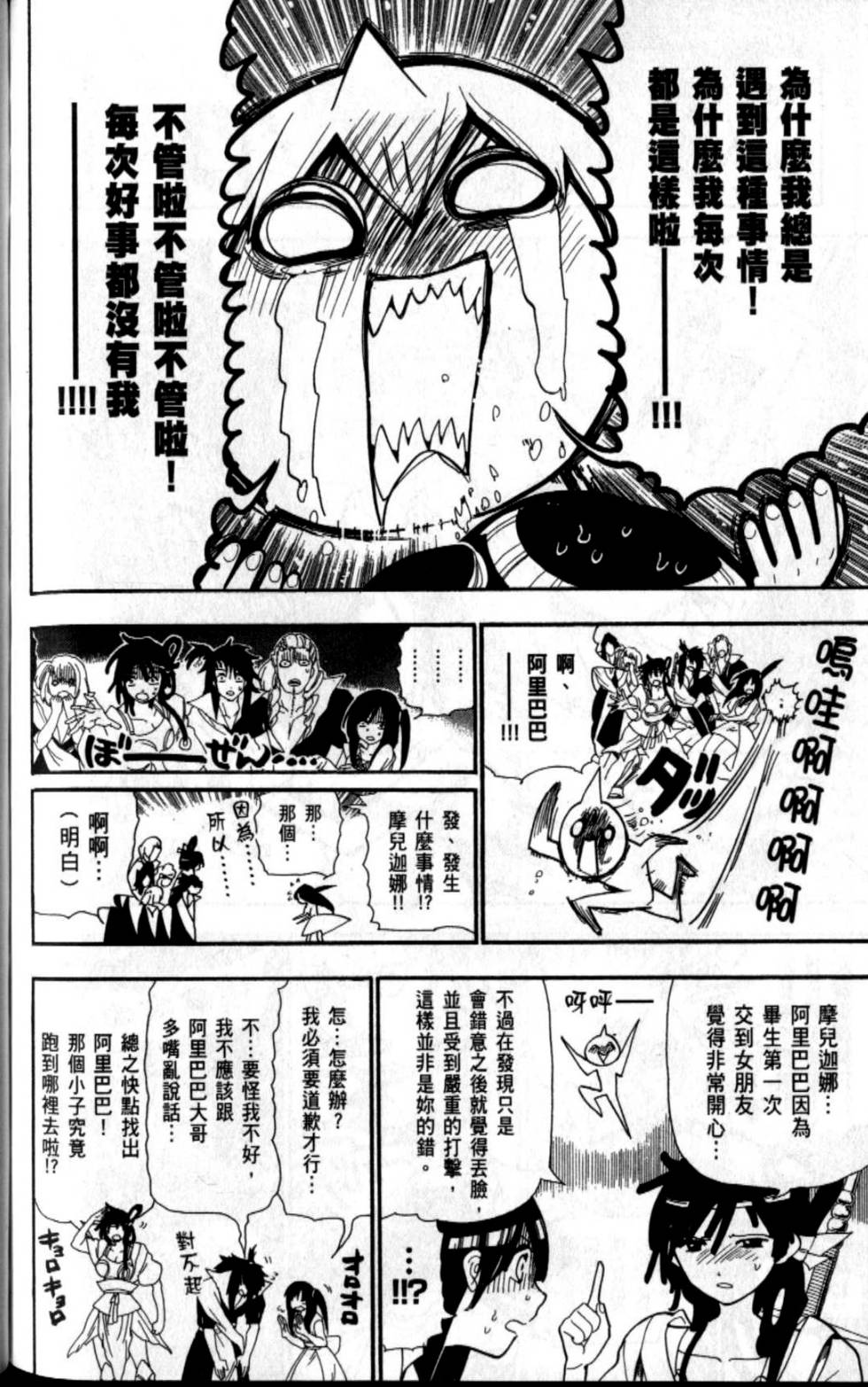 第97页