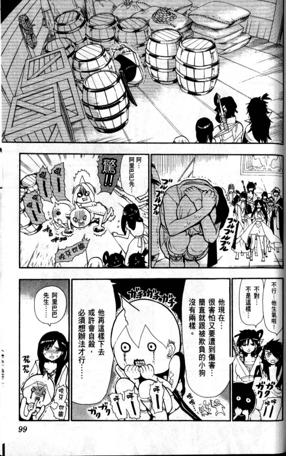 第98页