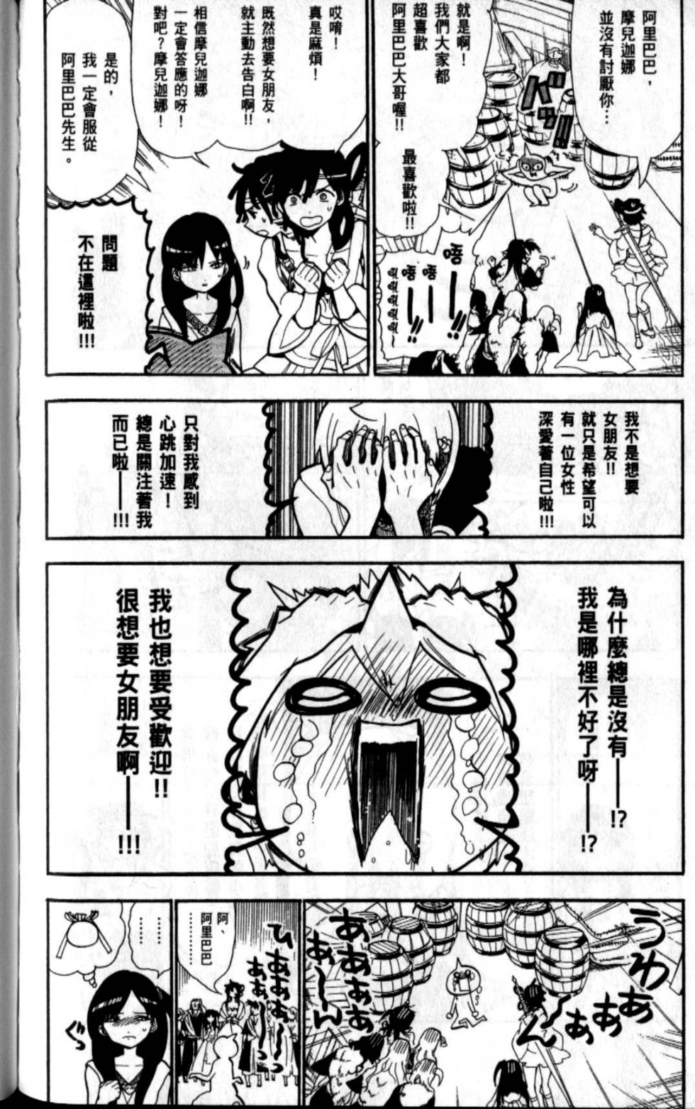 第99页