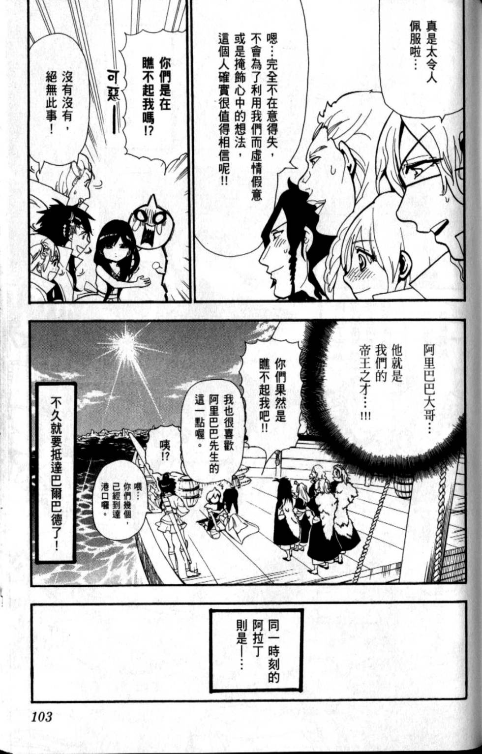第102页