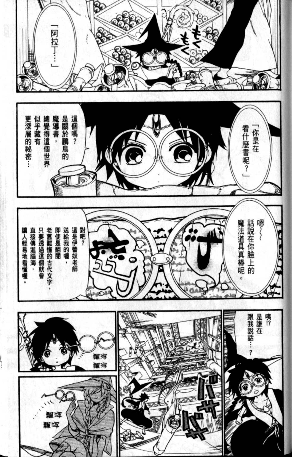 第104页