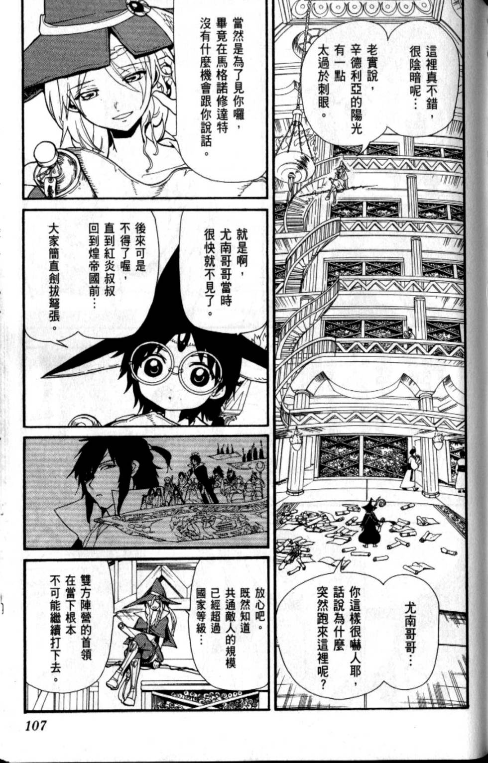 第106页