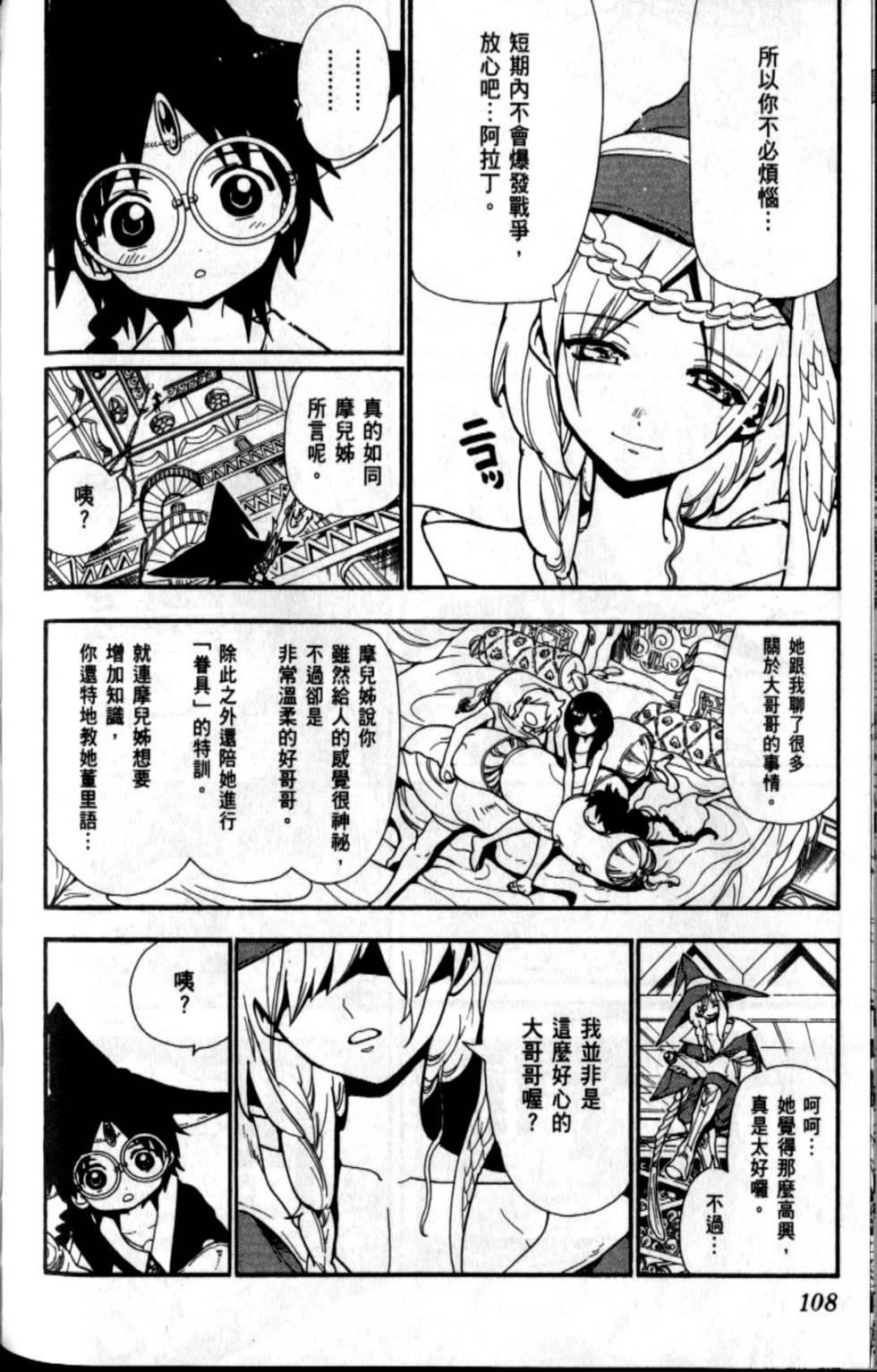 第107页