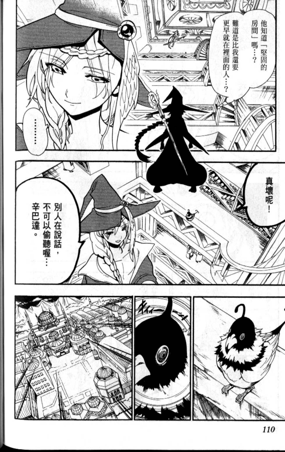 第109页