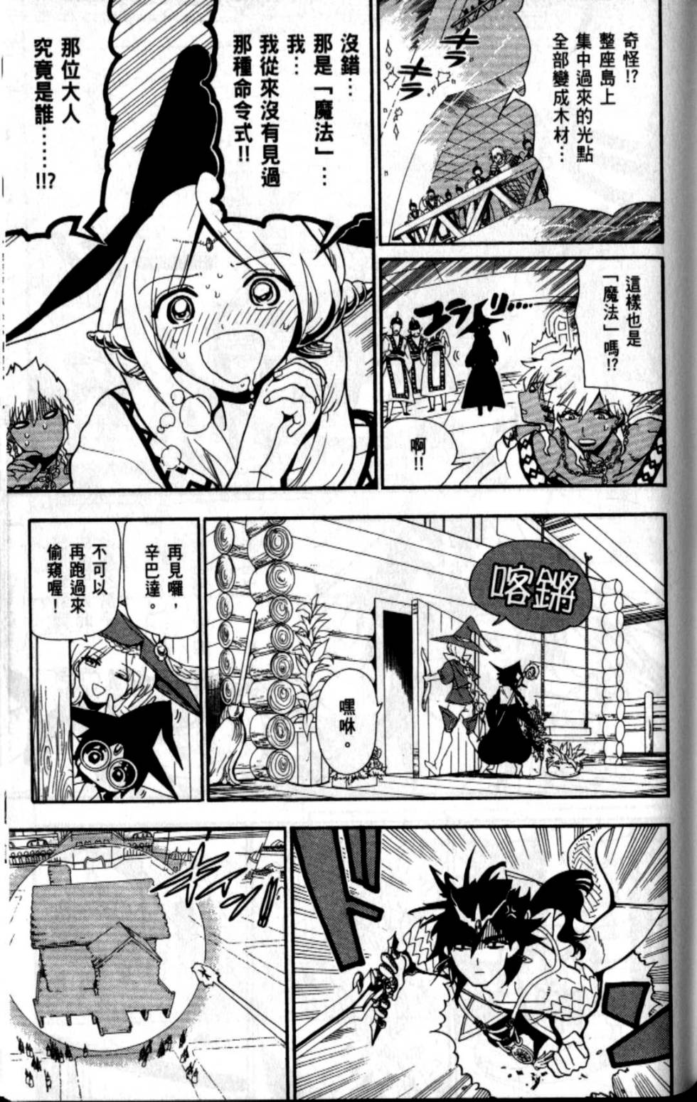 第116页