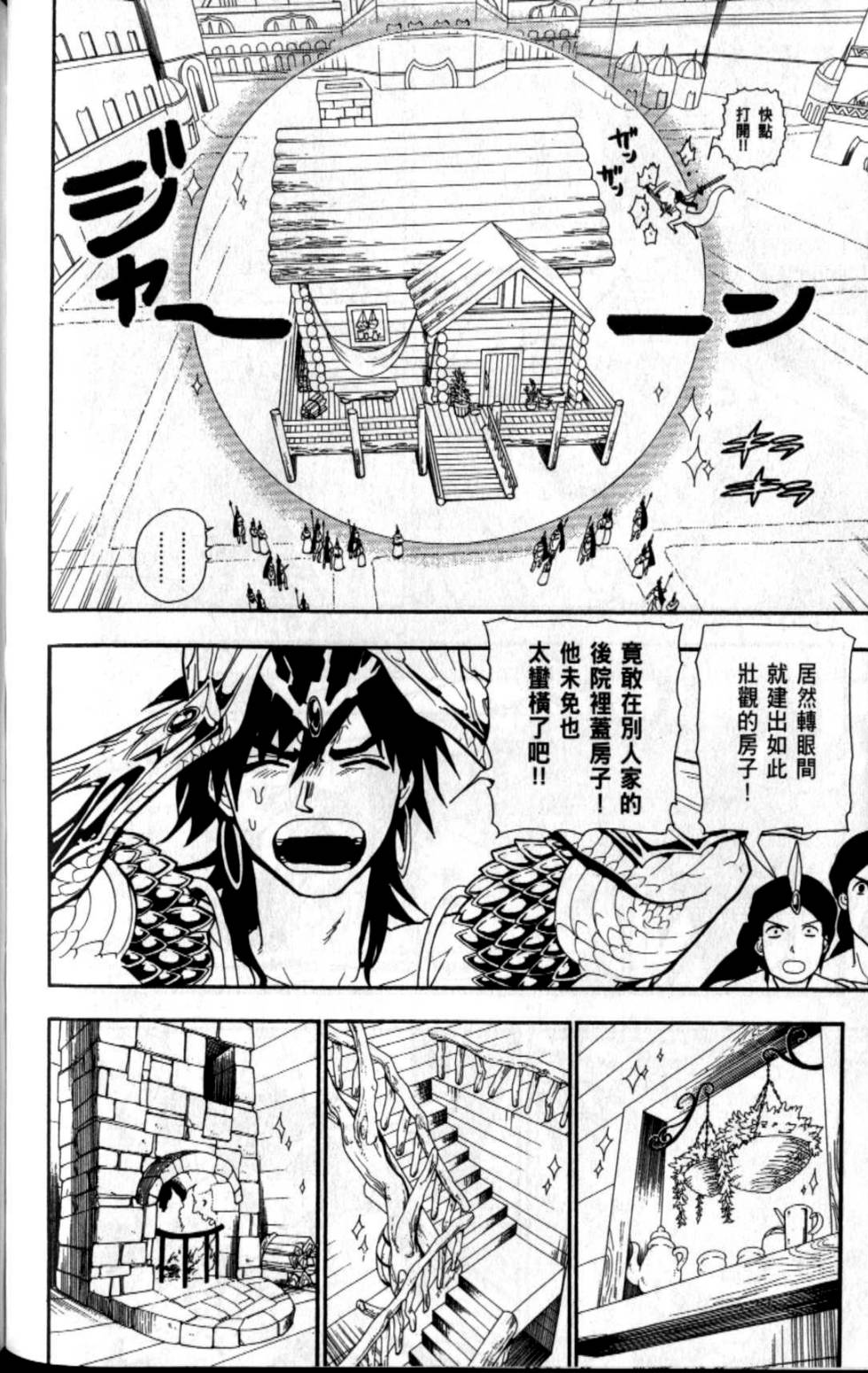 第117页