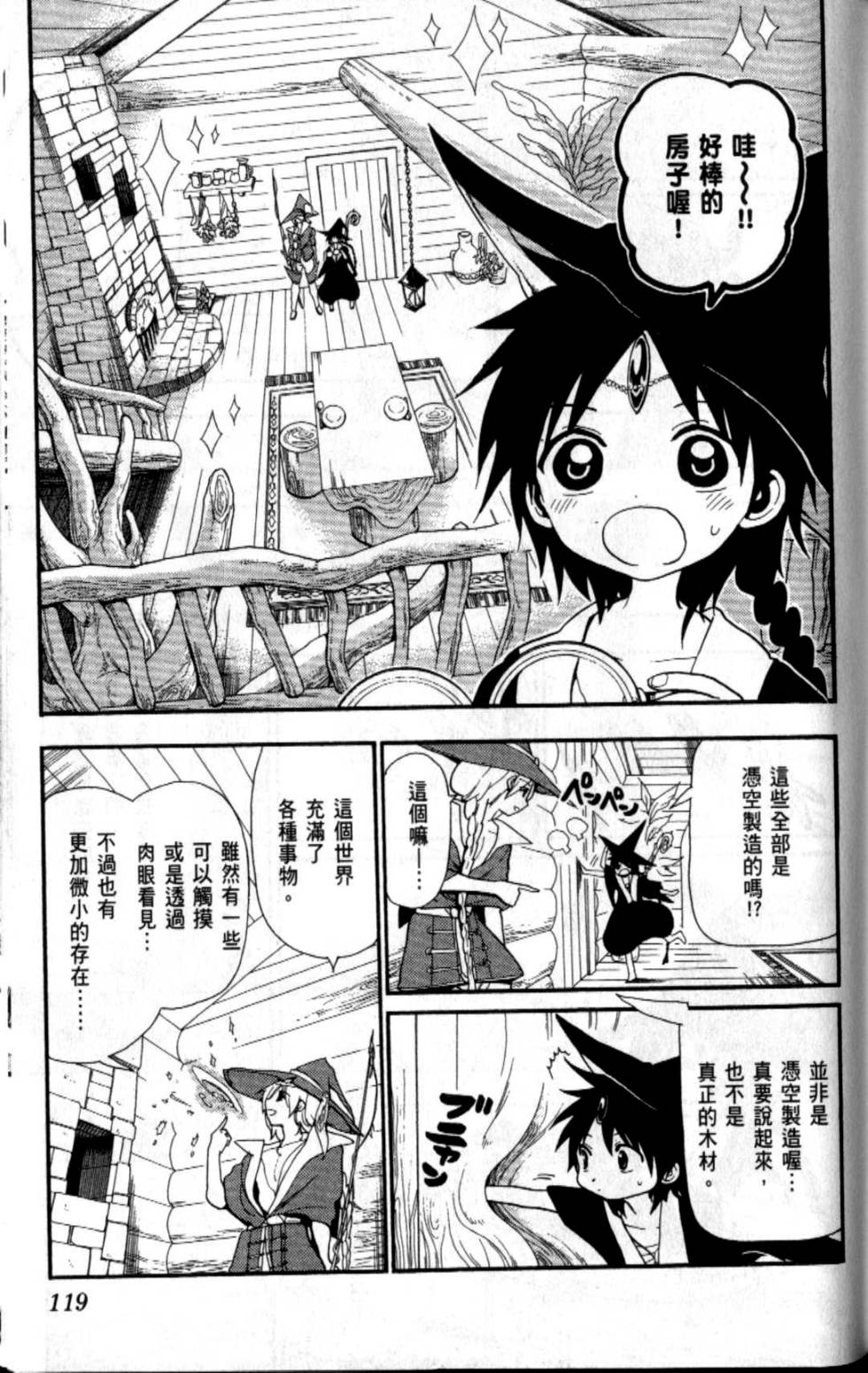 第118页