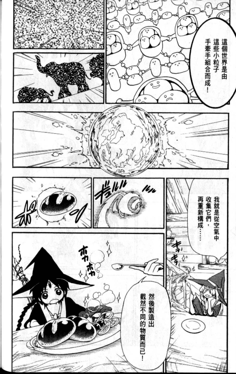 第119页