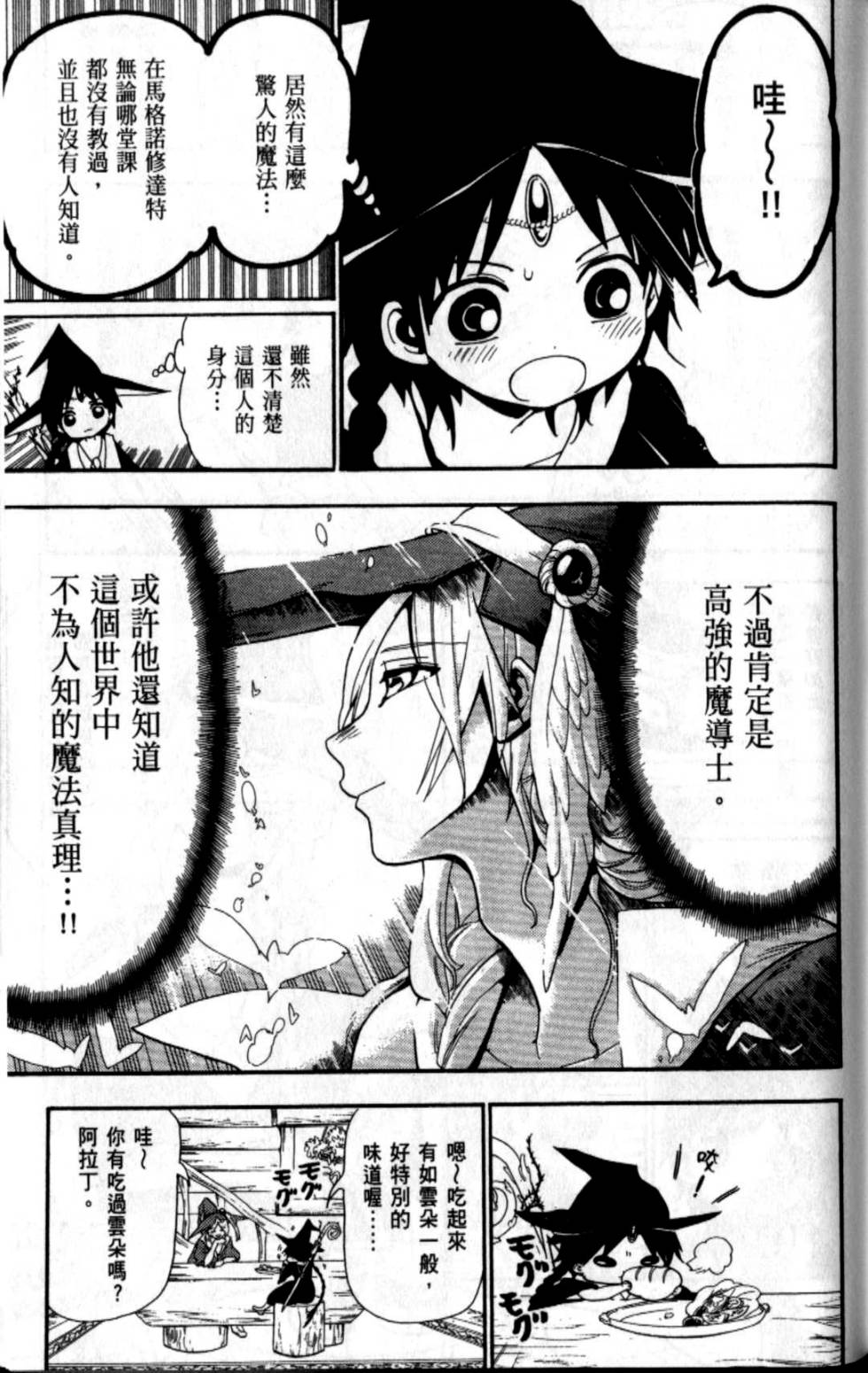 第120页